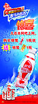 银鹭