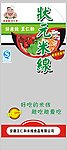 过桥米线包装
