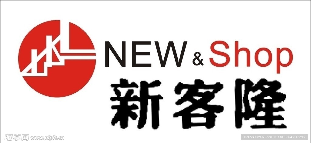 新客隆LOGO