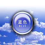 蓝色质感按钮