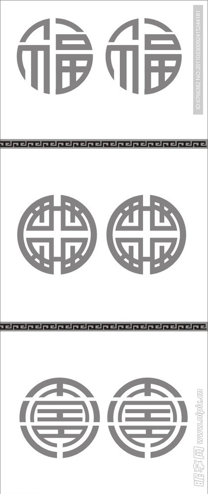 福移门