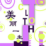 时尚素材