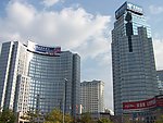 青岛世贸中心