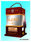 杜康御酒