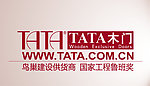 TATA木门