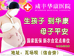 妇科