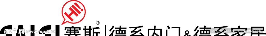赛斯