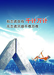 公司标语