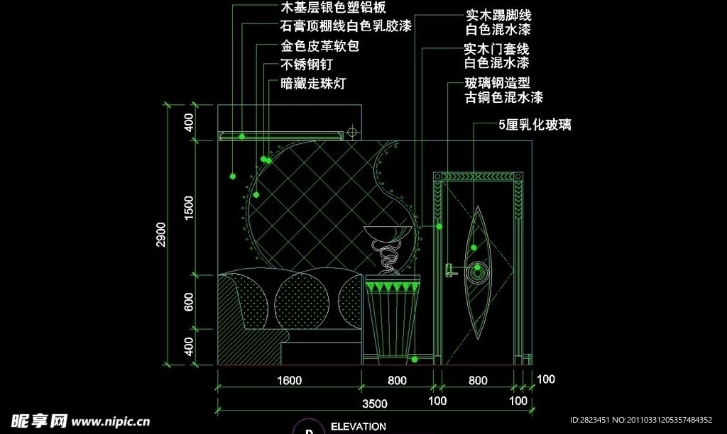 KTV包厢CAD设计素材