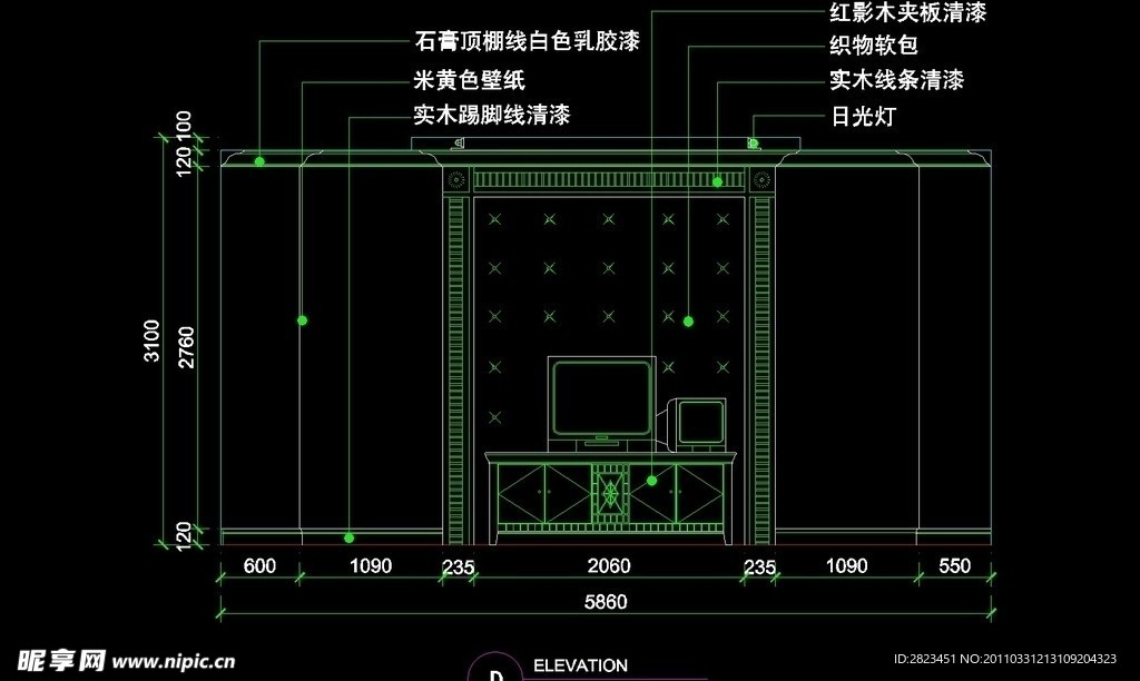KTV包厢CAD设计素材