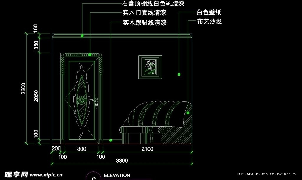 KTV包厢CAD设计素材
