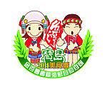 台湾宝岛美食季LOGO