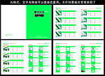 图锐画册
