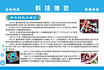 纳米科技大事记