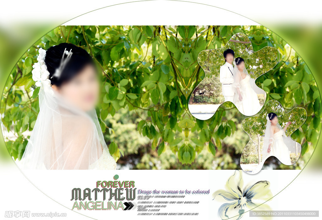 婚纱模板