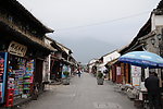 大理古城