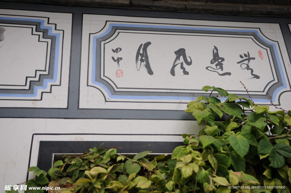 白族文化
