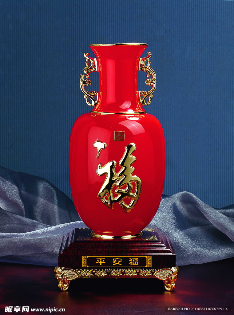 花瓶