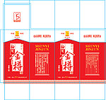 神意金樽单盒酒包装