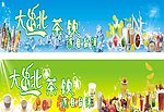 大台北奶茶