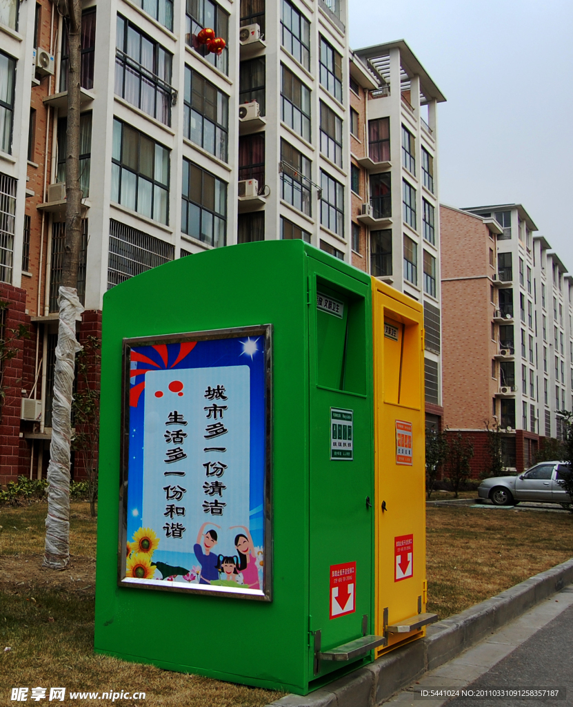 垃圾箱