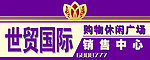 牌匾