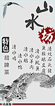 水墨风格包装