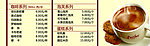 价目表 psd
