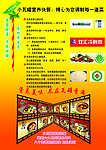 小瓦罐