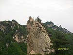 大山