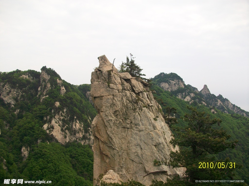 大山