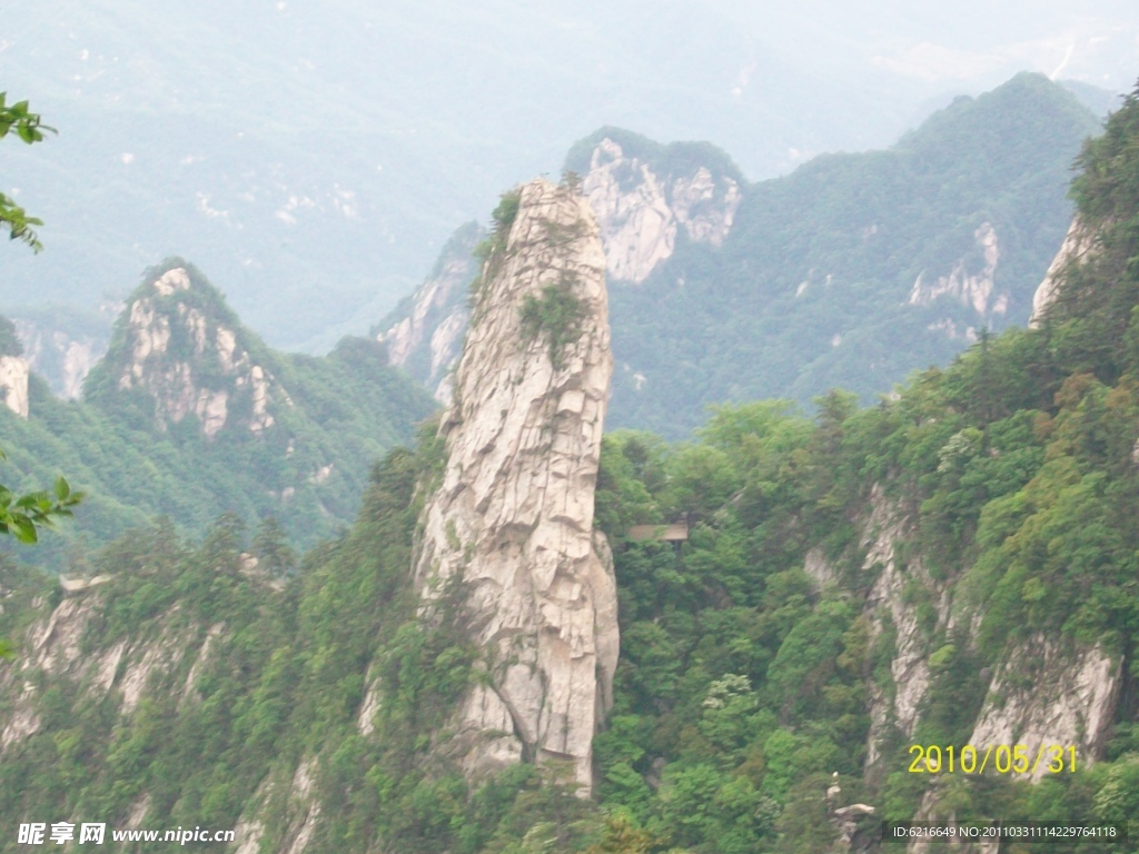 大山