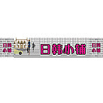 招贴 美女 韩国 砖 底纹