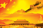 壮丽河山