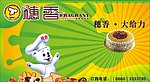 面包