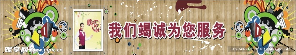 墙画