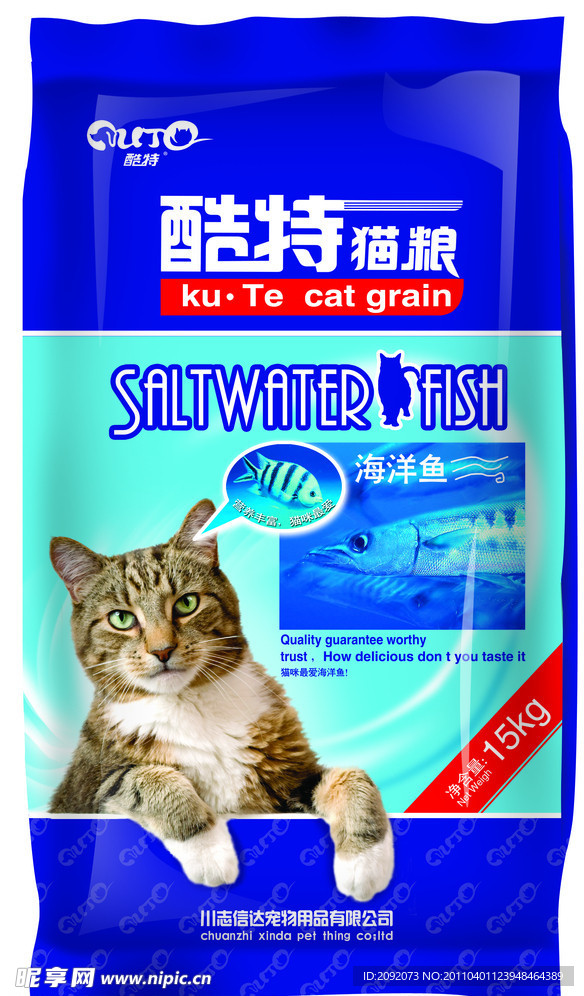 猫粮包装袋设计