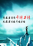 公司标语