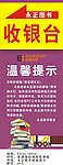 永正图书温馨提示