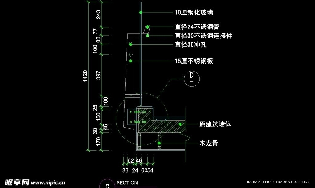 CAD别墅设计素材