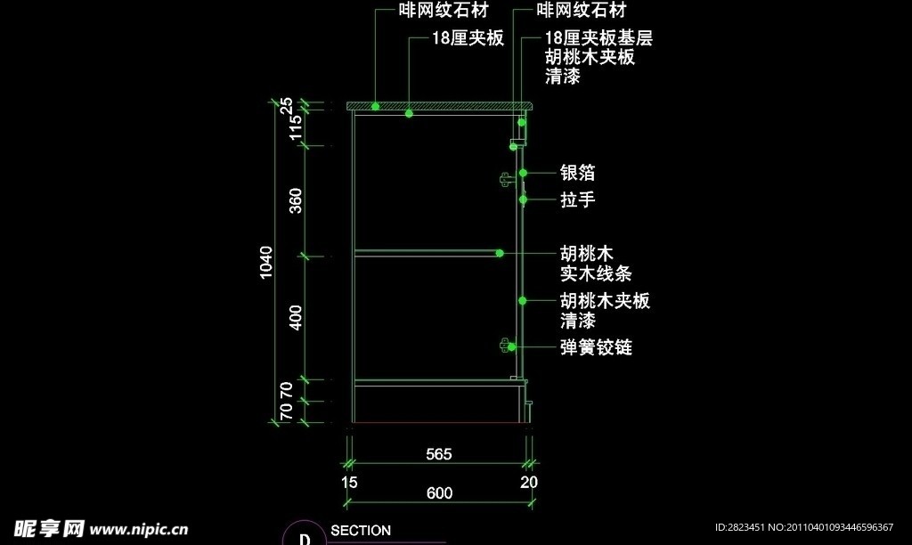 CAD别墅设计素材