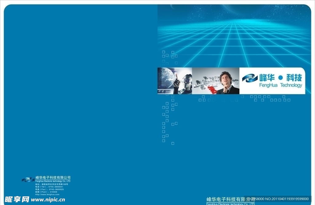 封面设计