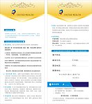 联合证券