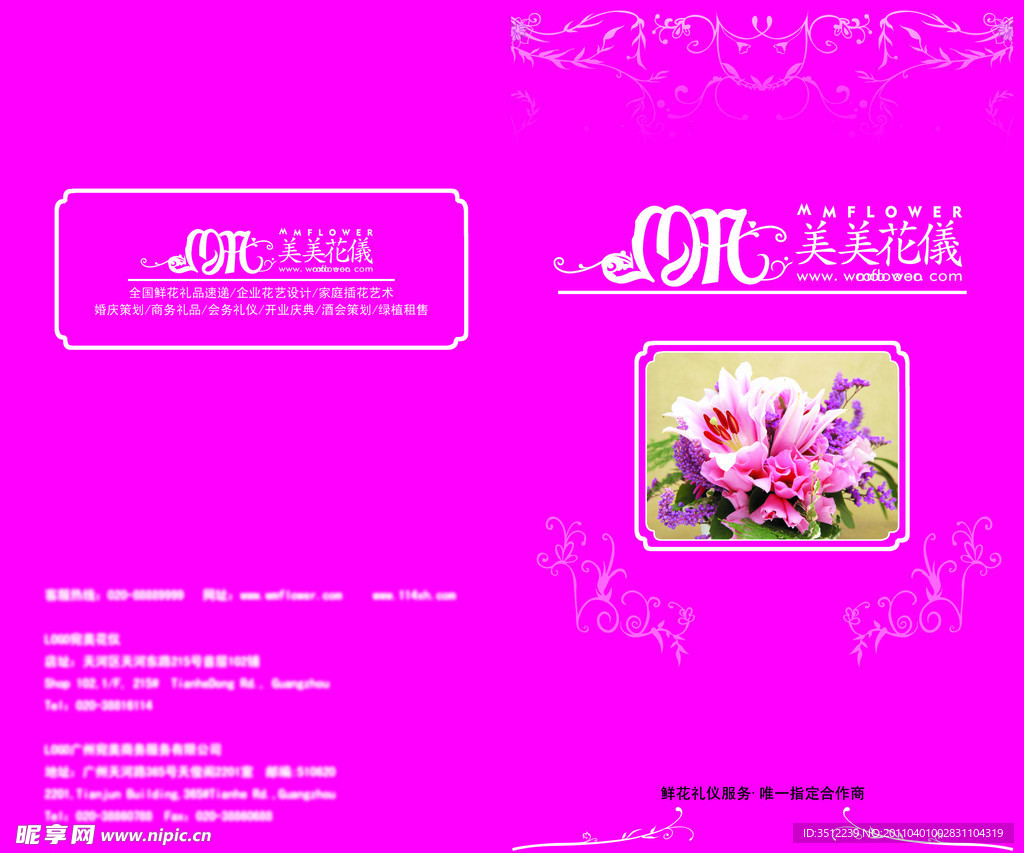画册封面