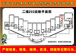 金水桶疏散平面图
