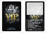 VIP 卡片 名片