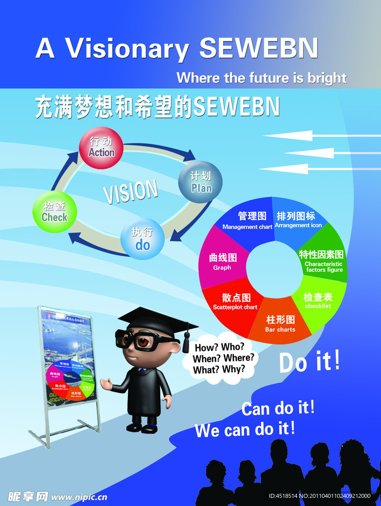 公司标牌