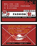 淘宝名片