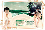 美丽时刻