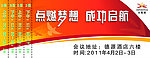 无限极门票